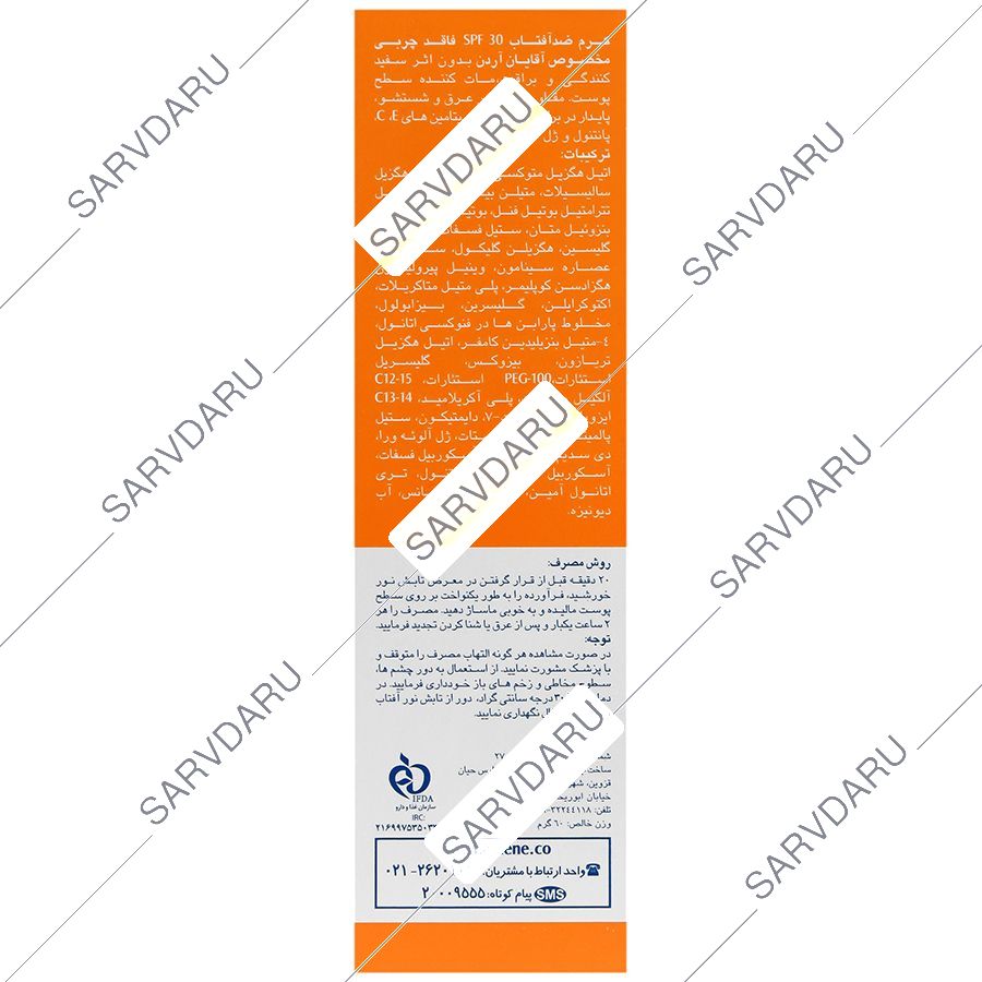 https: shop