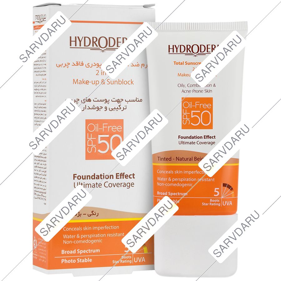 کرم ضد آفتاب کرم پودری 2 در 1 SPF50