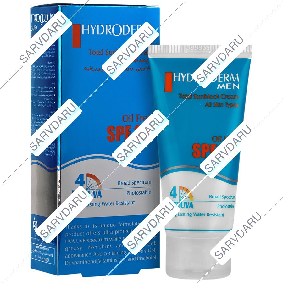 کرم ضد آفتاب آقایان SPF35