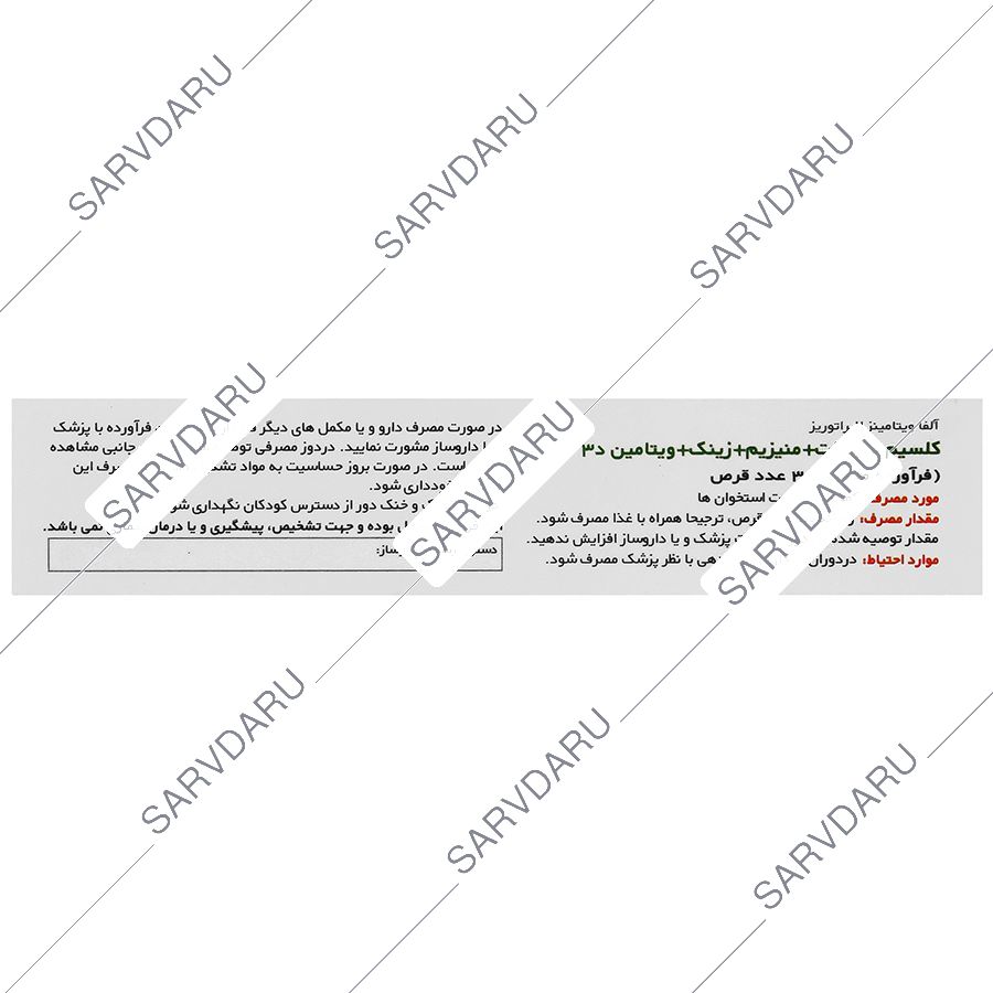 https: shop