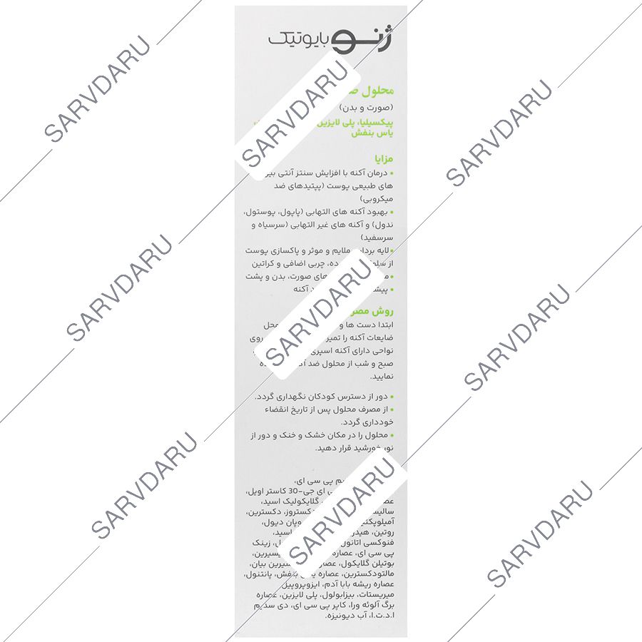 https:  shop