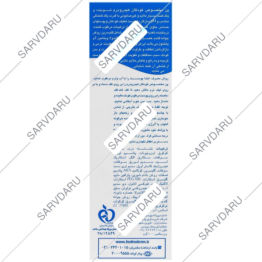 https:  shop