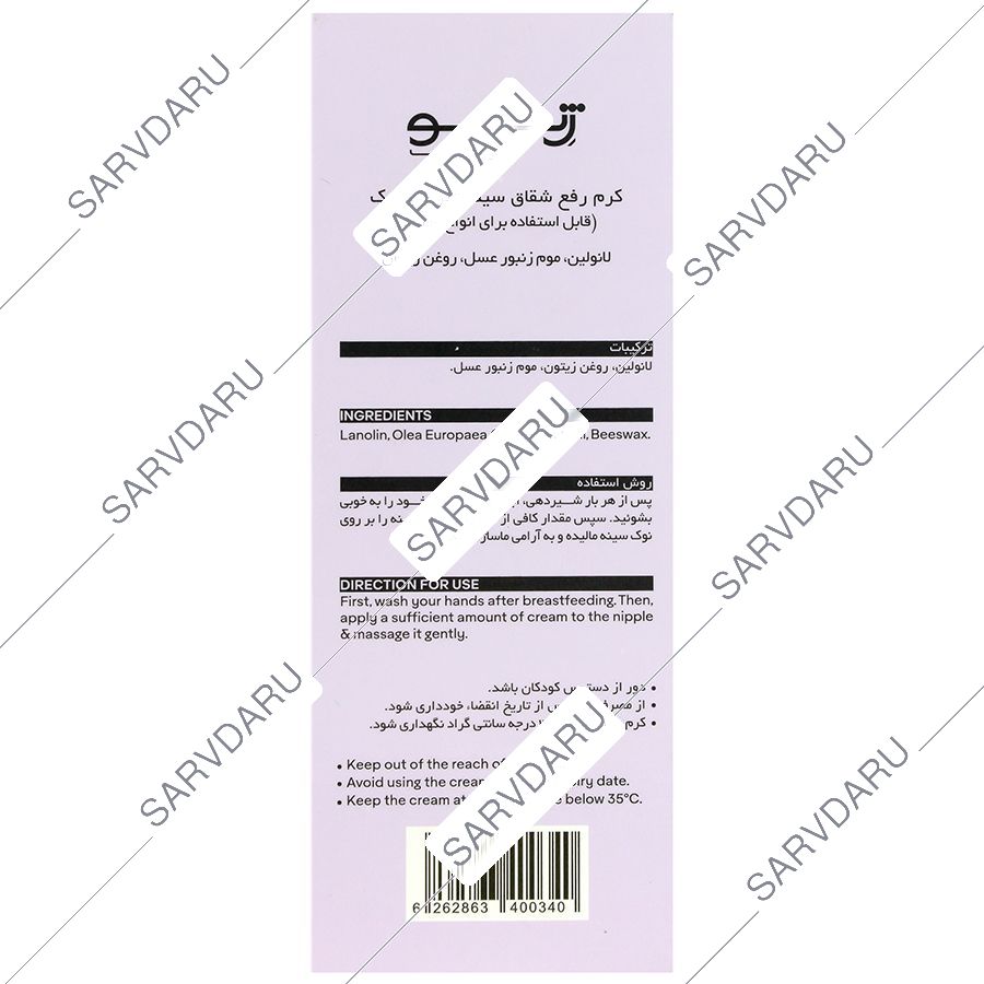 https:  shop