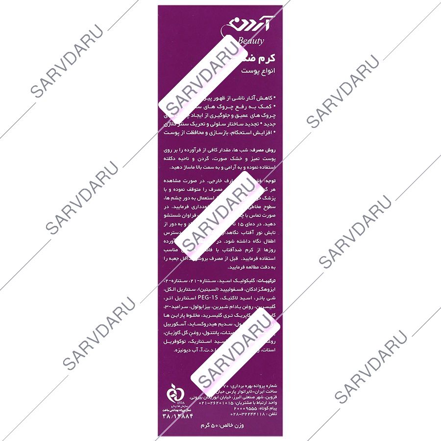 https: shop