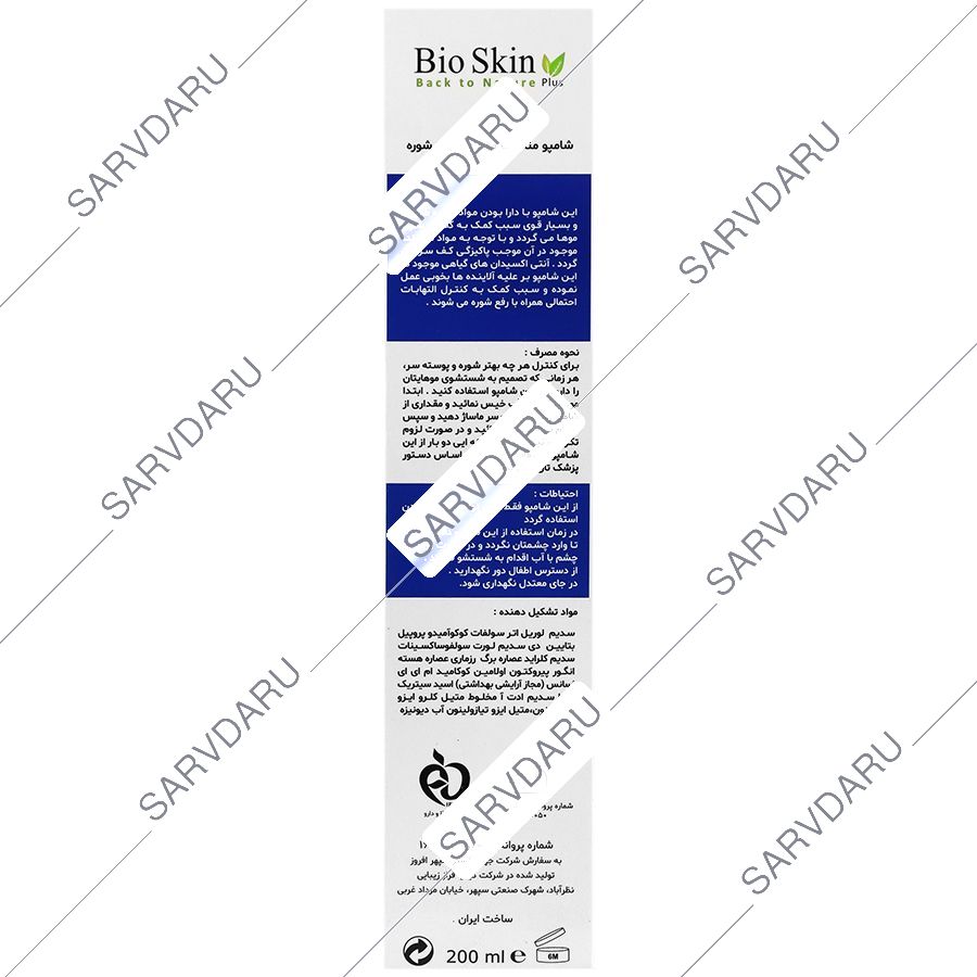 https:  shop