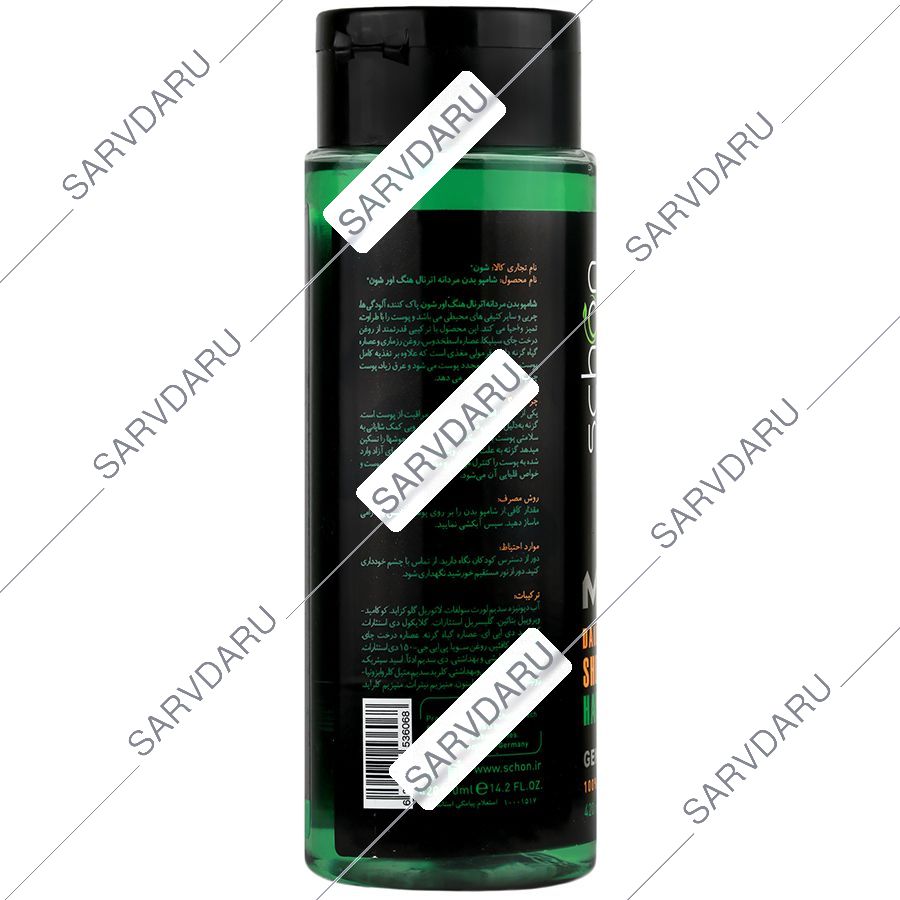 https: shop
