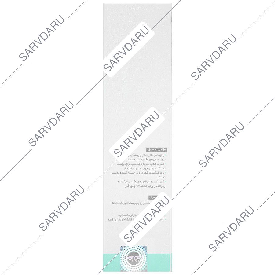 https: shop