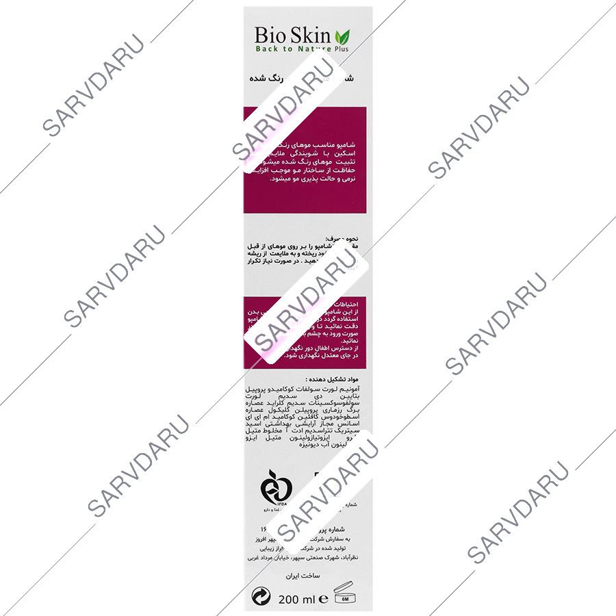 https:  shop