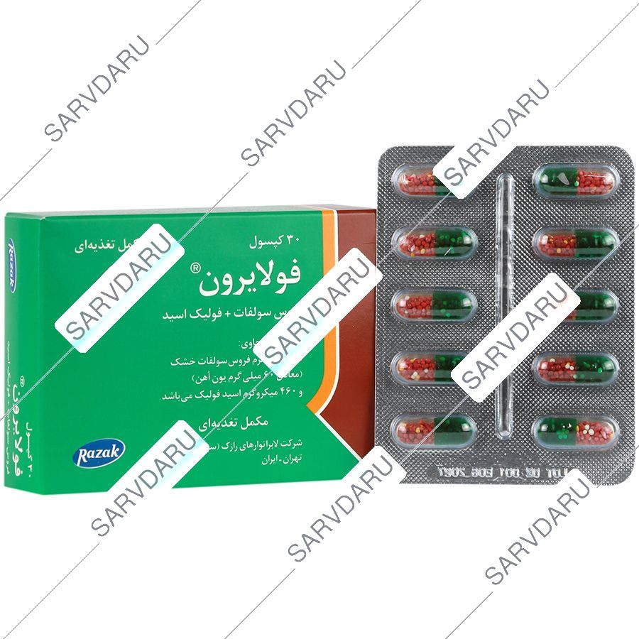 فولایرون