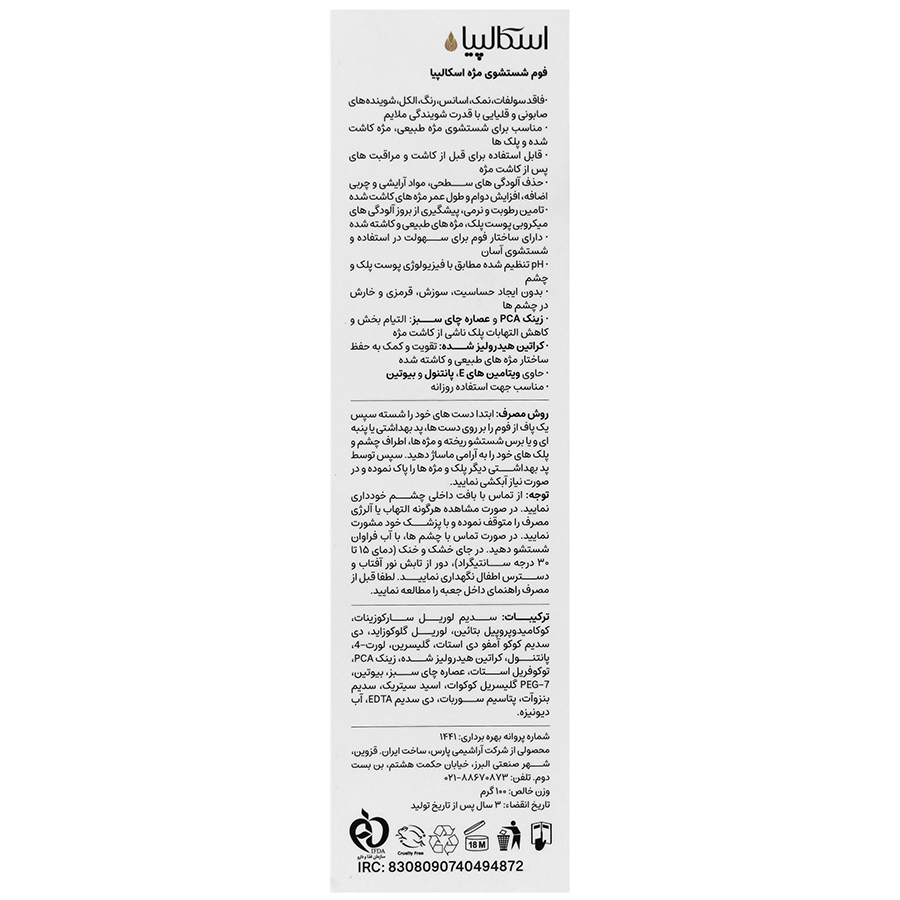 https:  shop