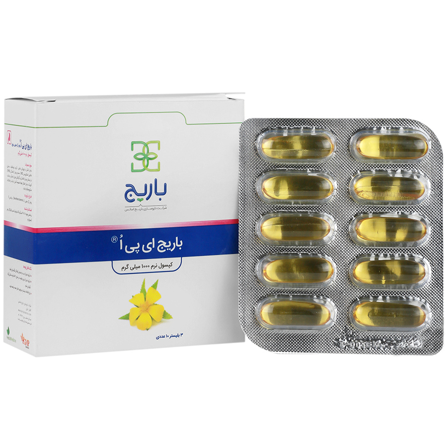 باریج ای پی او 30 عدد