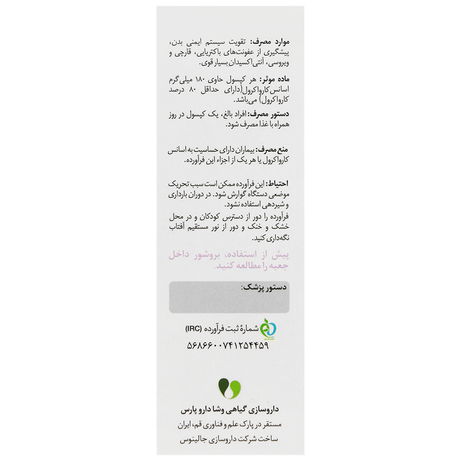https:  shop