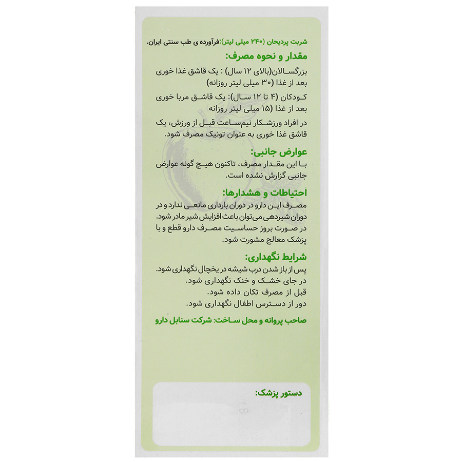 https:  shop