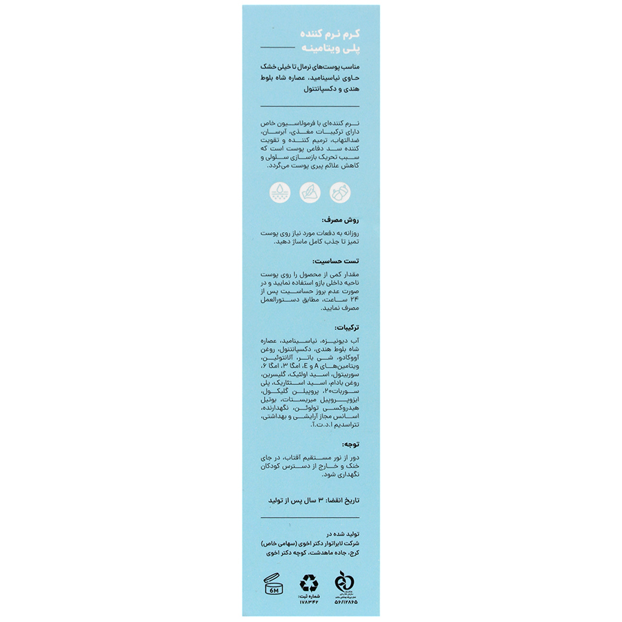 https:  shop