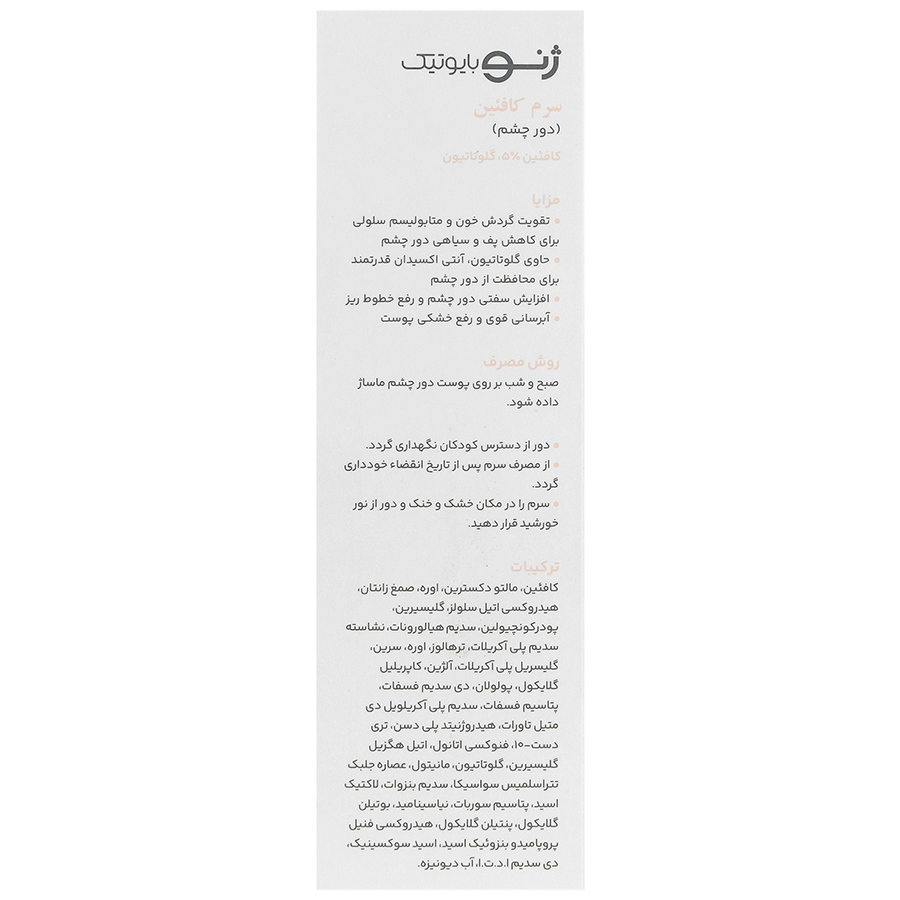 https:  shop