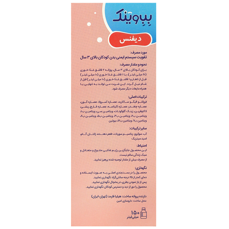 https:  shop