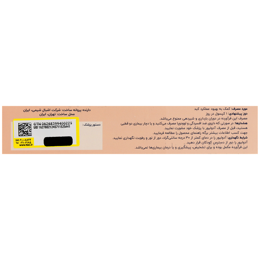 https:  shop