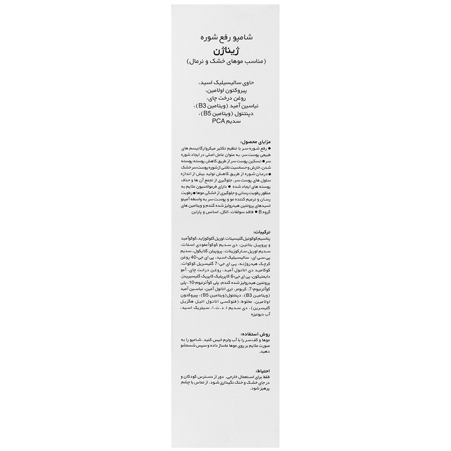 https:  shop