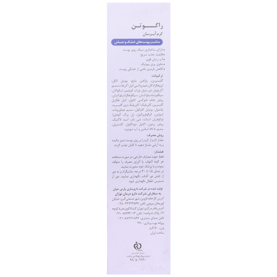 https:  shop
