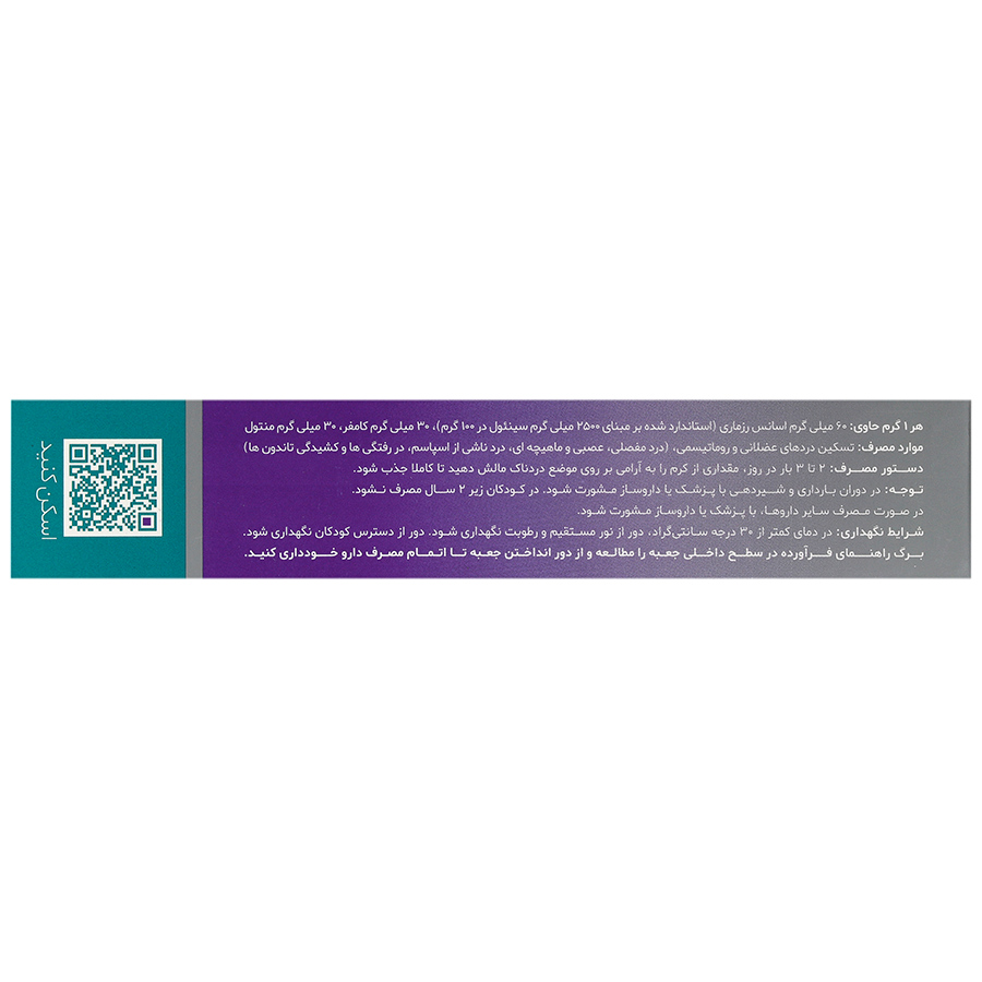 https:  shop