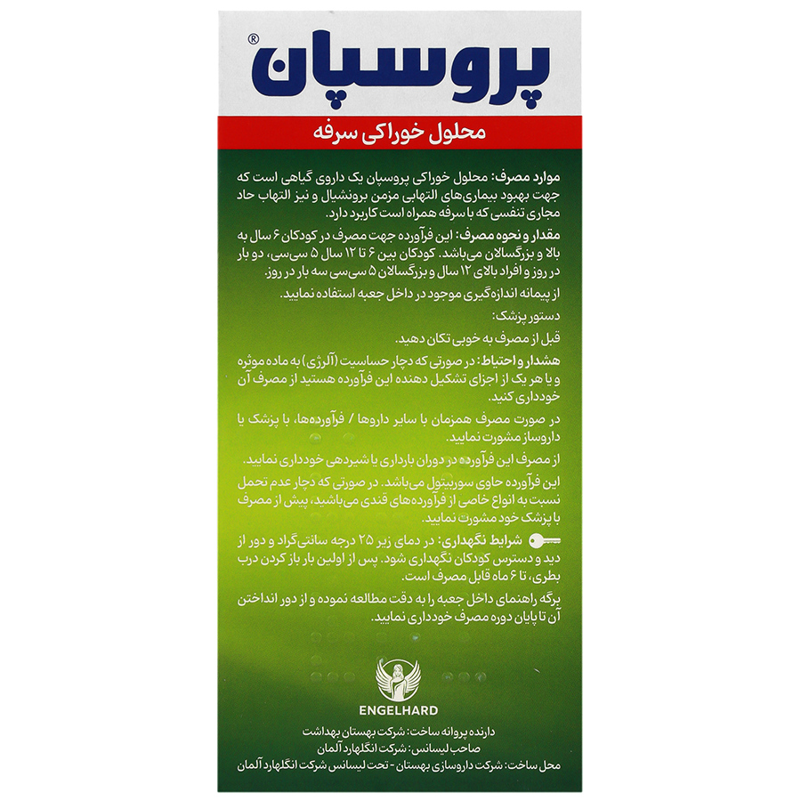 https:  shop