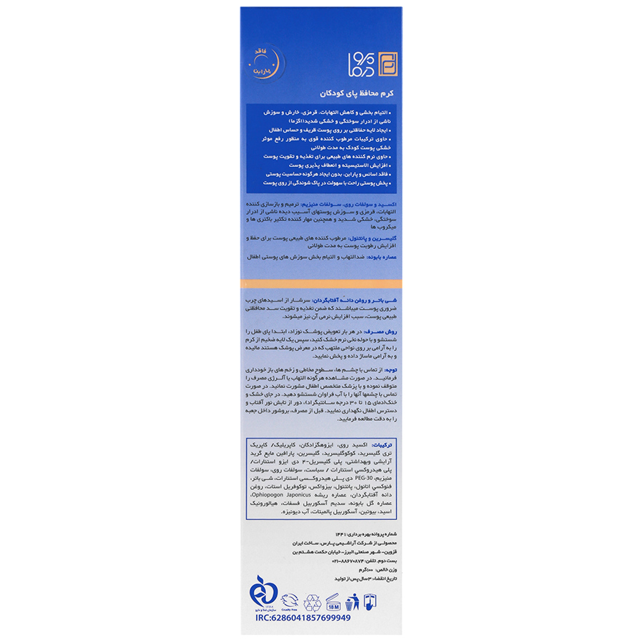 https:  shop