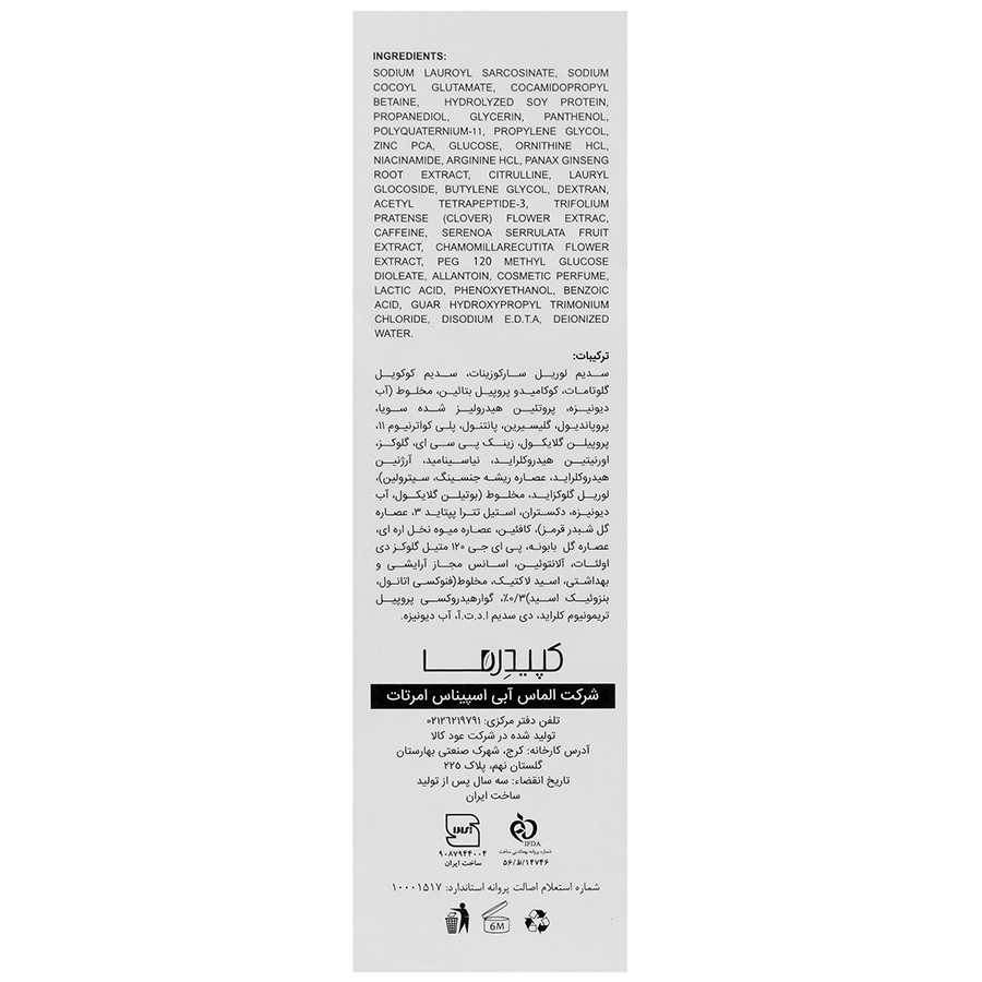 https:  shop