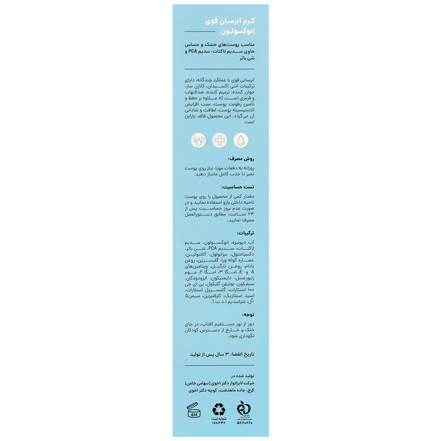 https:  shop
