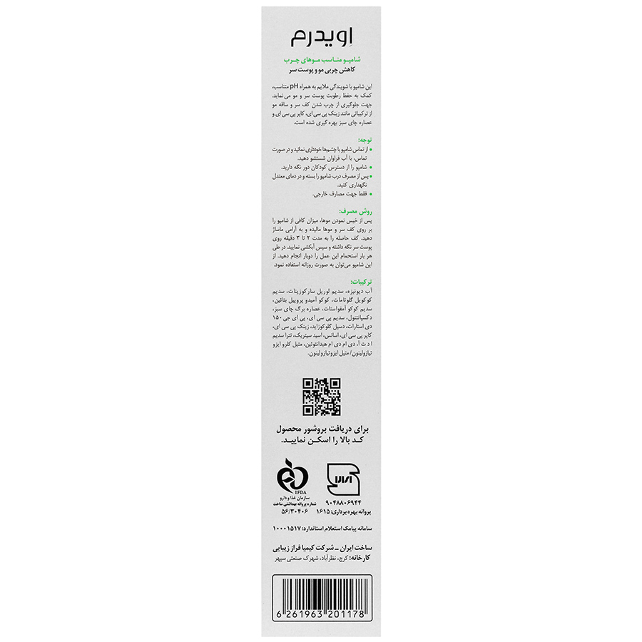 https:  shop