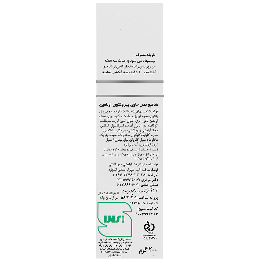https:  shop