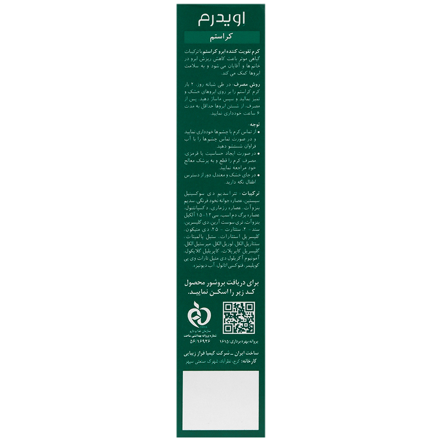https:  shop