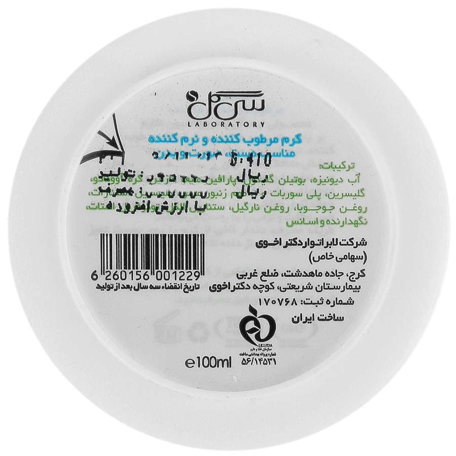 https:  shop