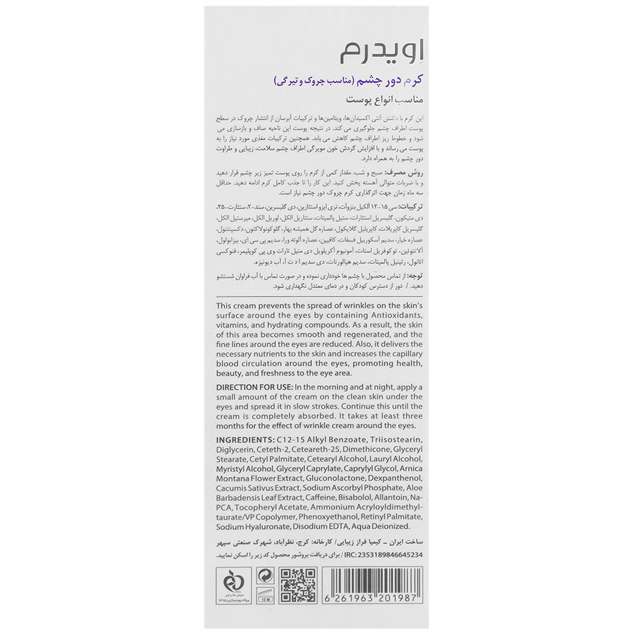 https:  shop