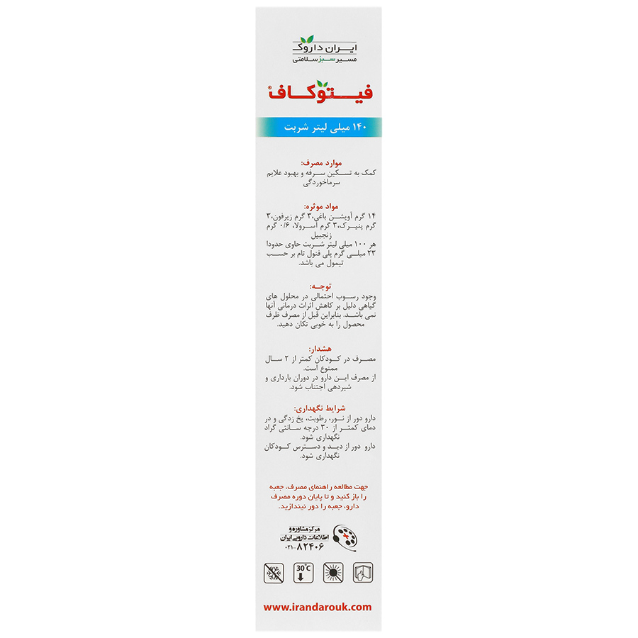 https:  shop