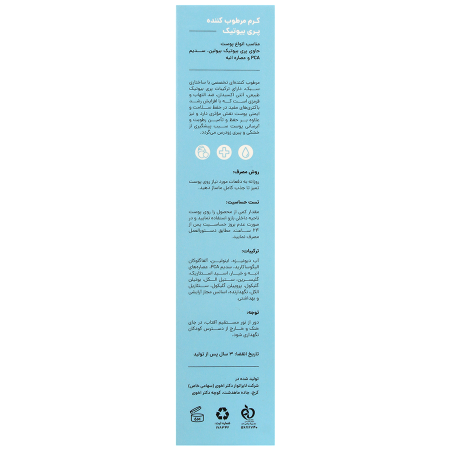 https:  shop