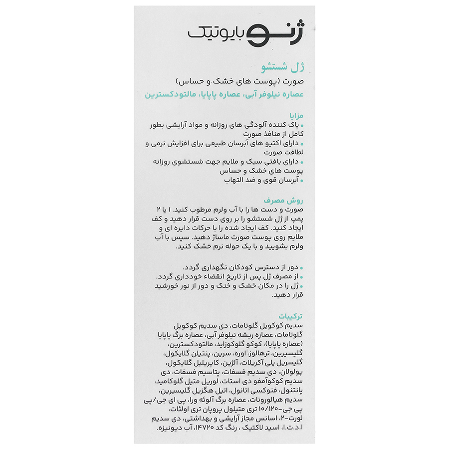 https:  shop