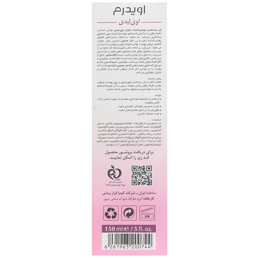 https:  shop