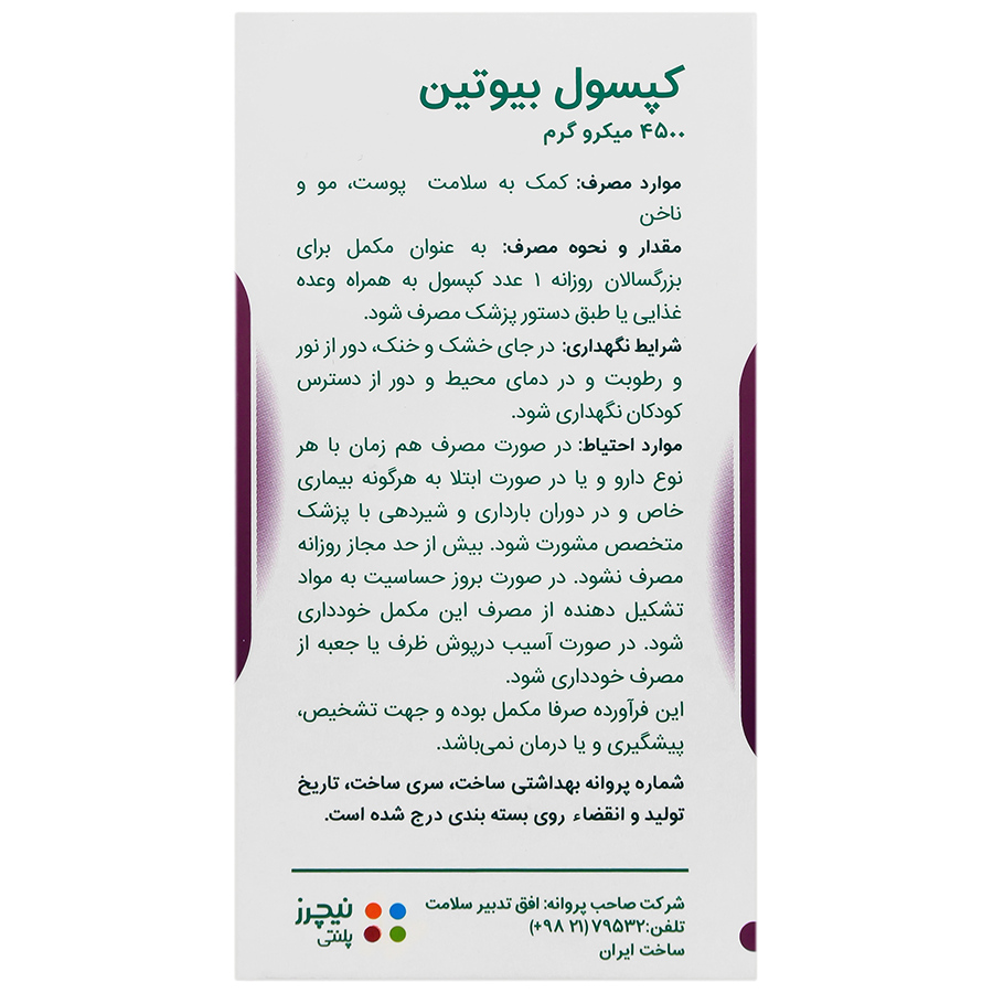 https:  shop