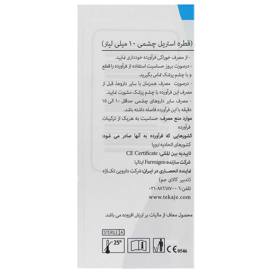 https:  shop