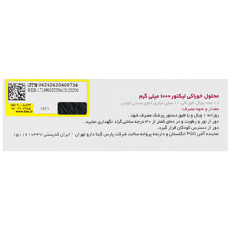 https:  shop