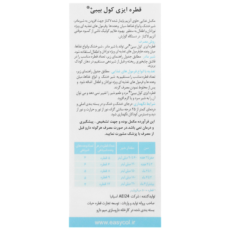 https:  shop