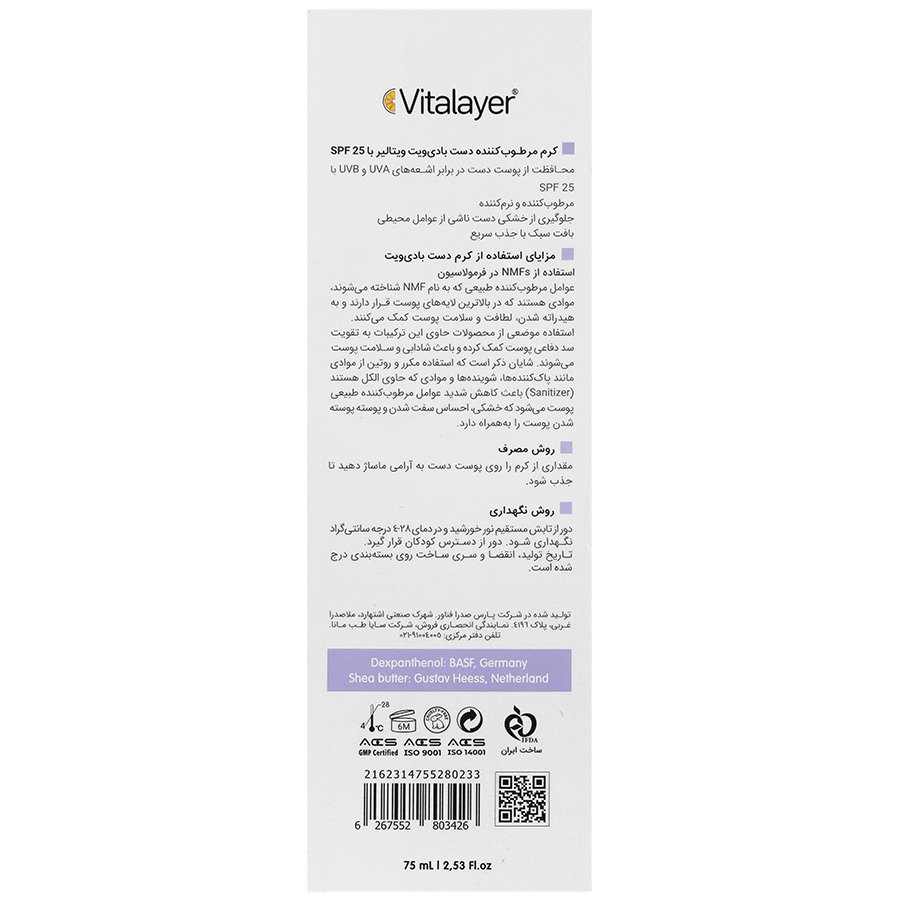https:  shop