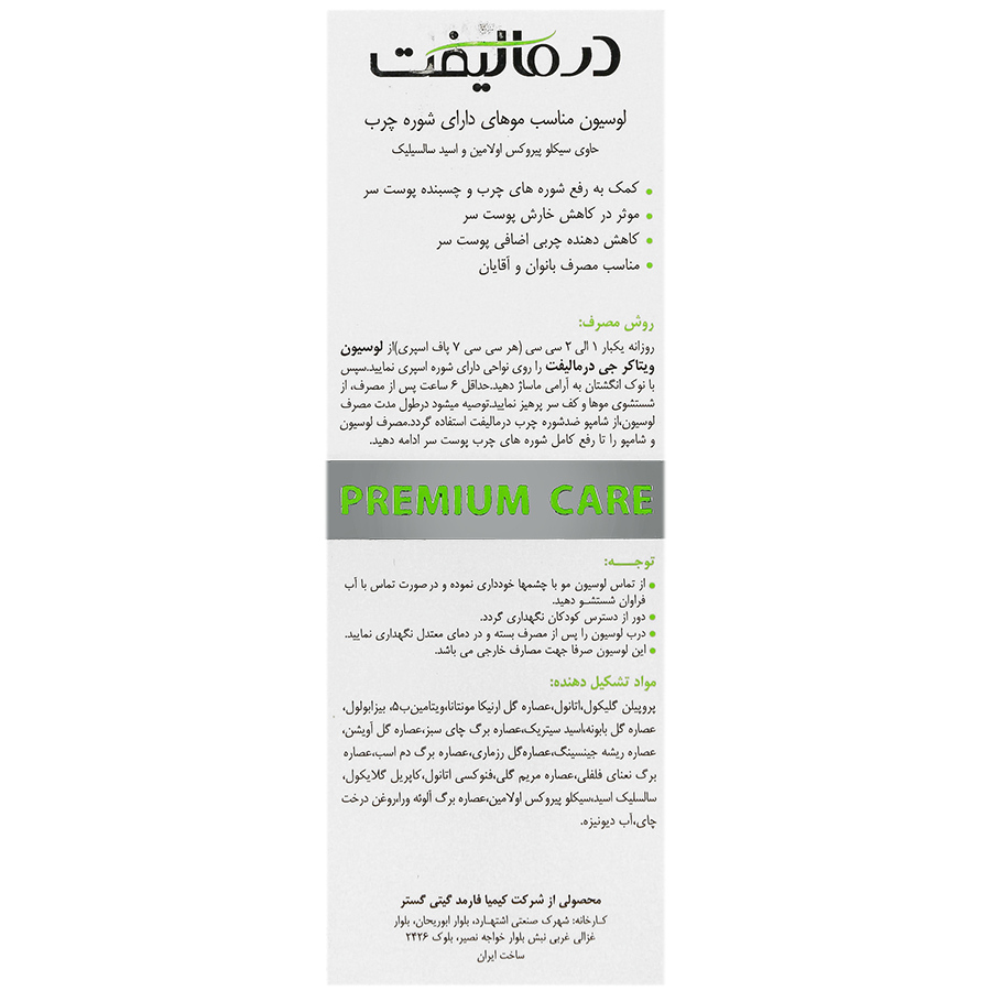 https:  shop