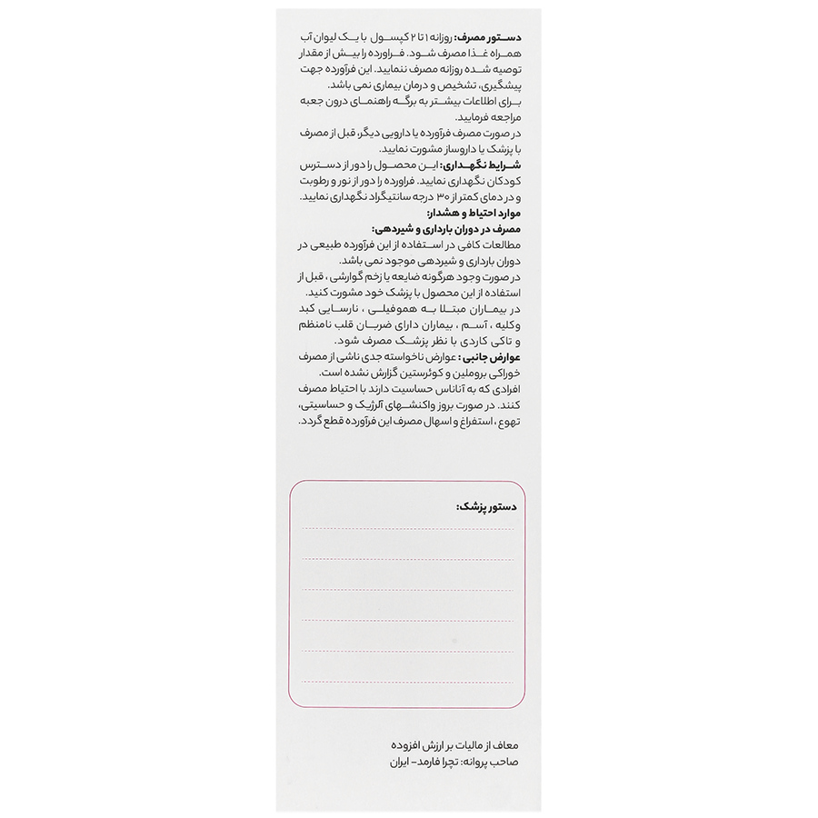 https:  shop