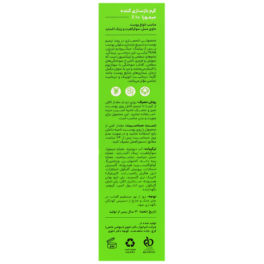 https:  shop