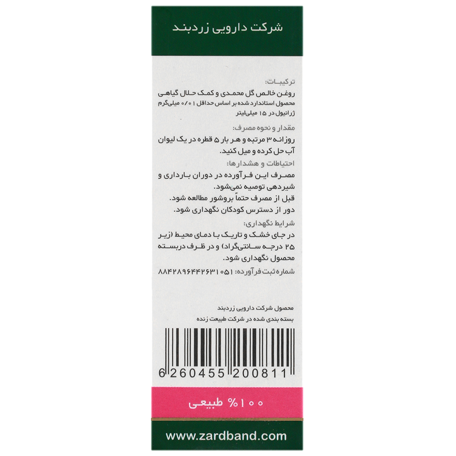 https:  shop
