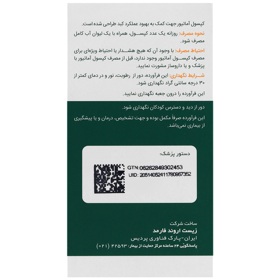 https:  shop