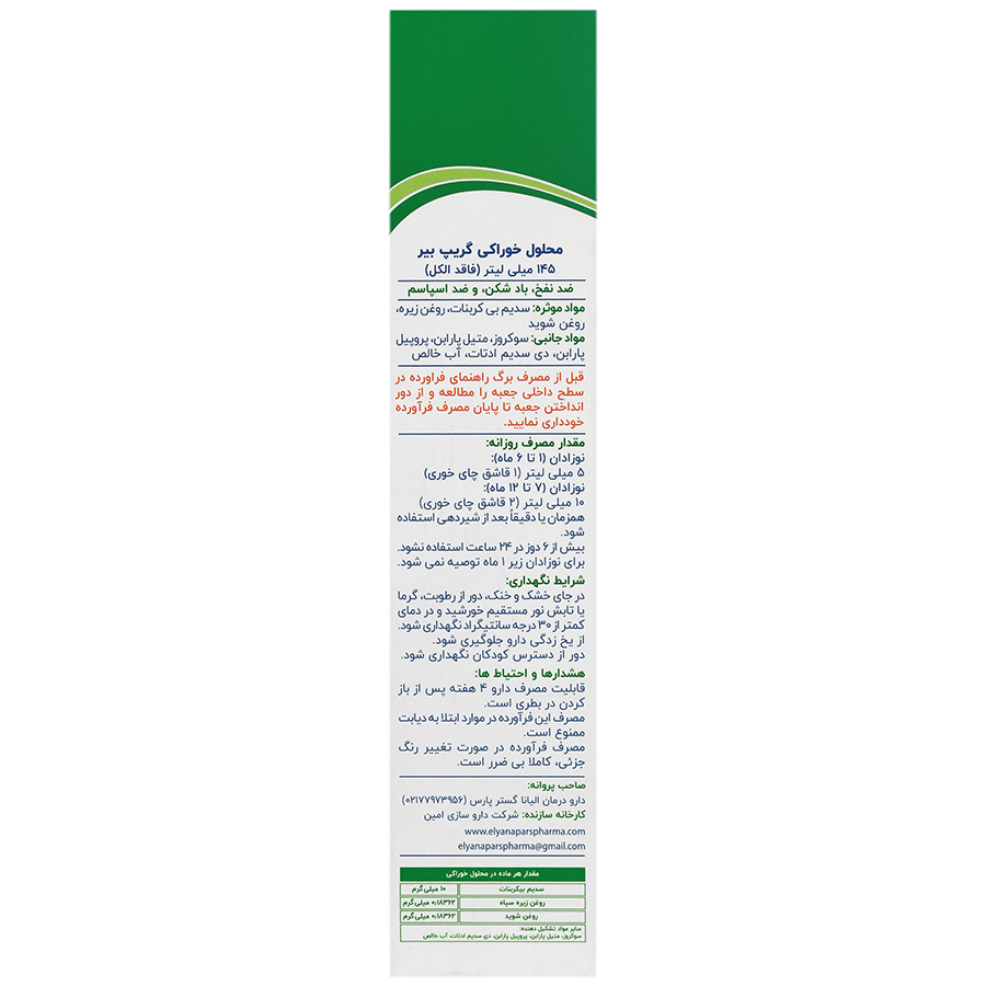 https:  shop
