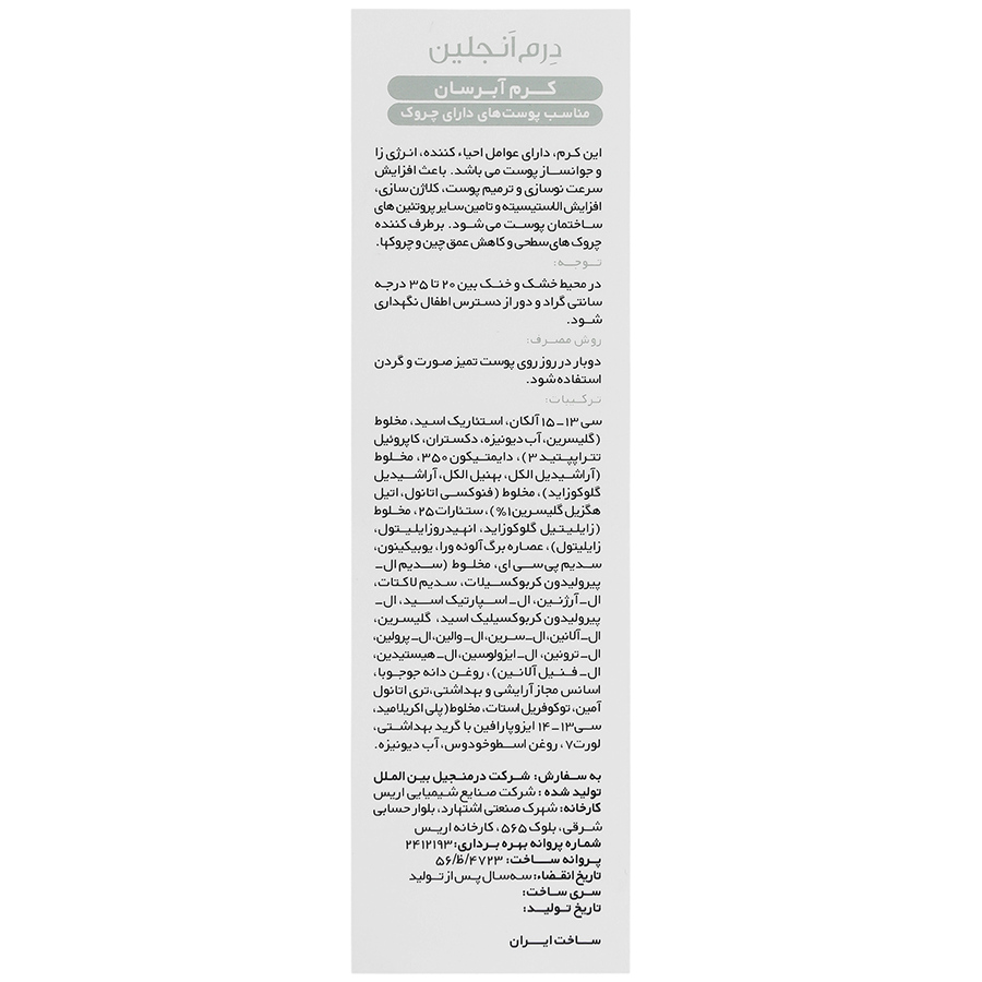 https:  shop