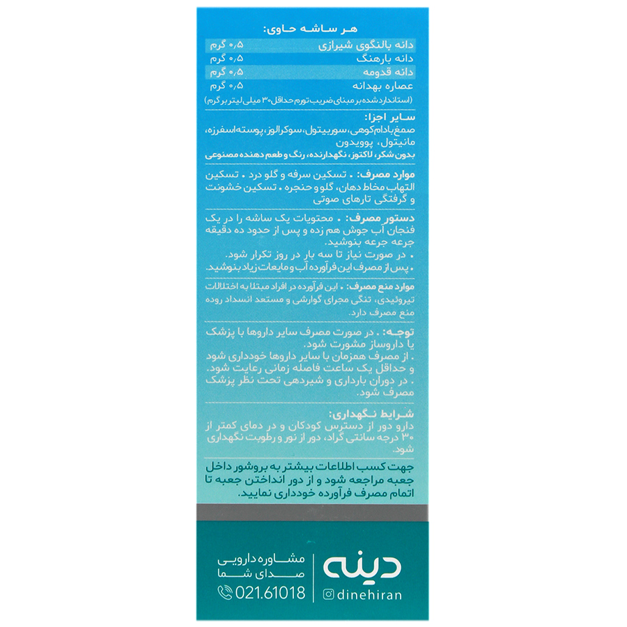 https:  shop